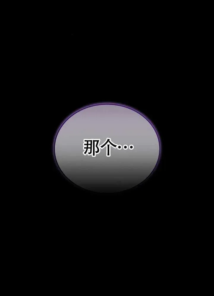 第61话 第62页