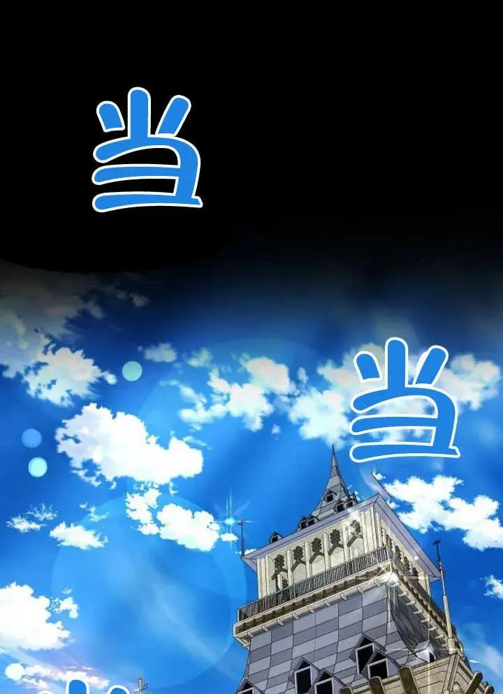 第61话 第63页
