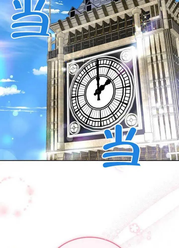 第61话 第64页