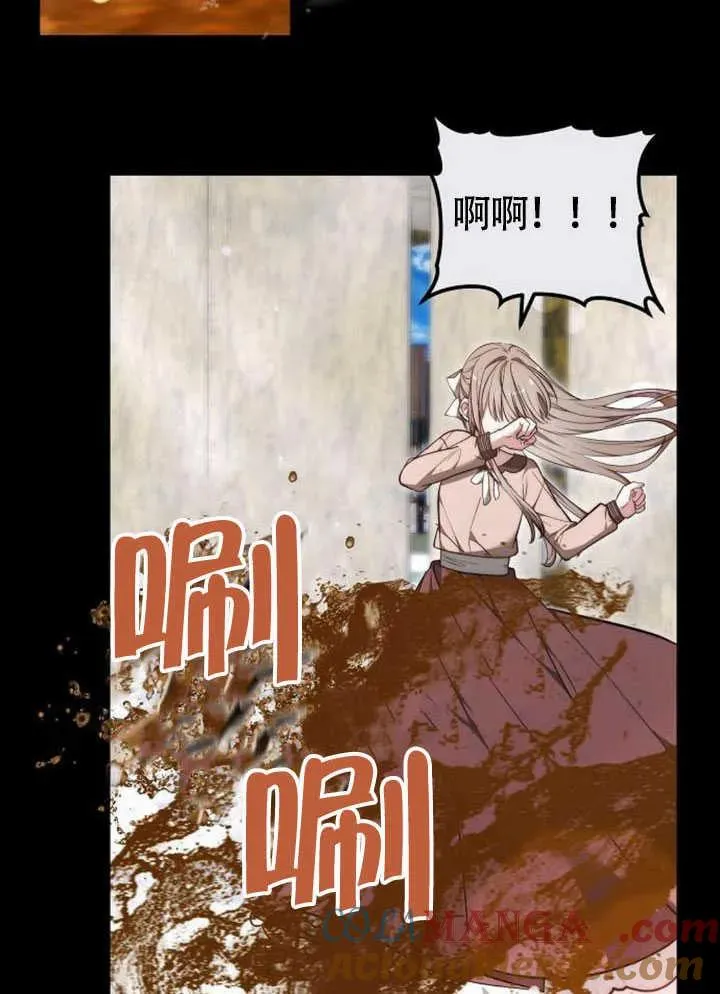 第61话 第73页