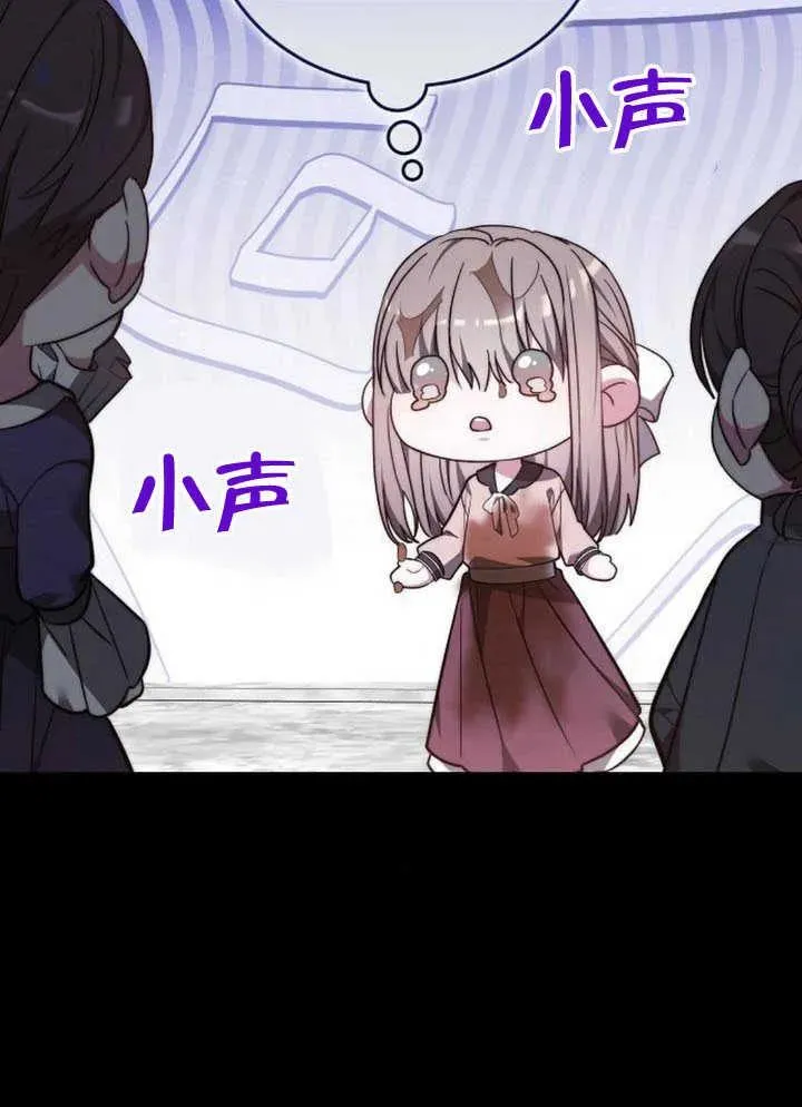 第61话 第78页
