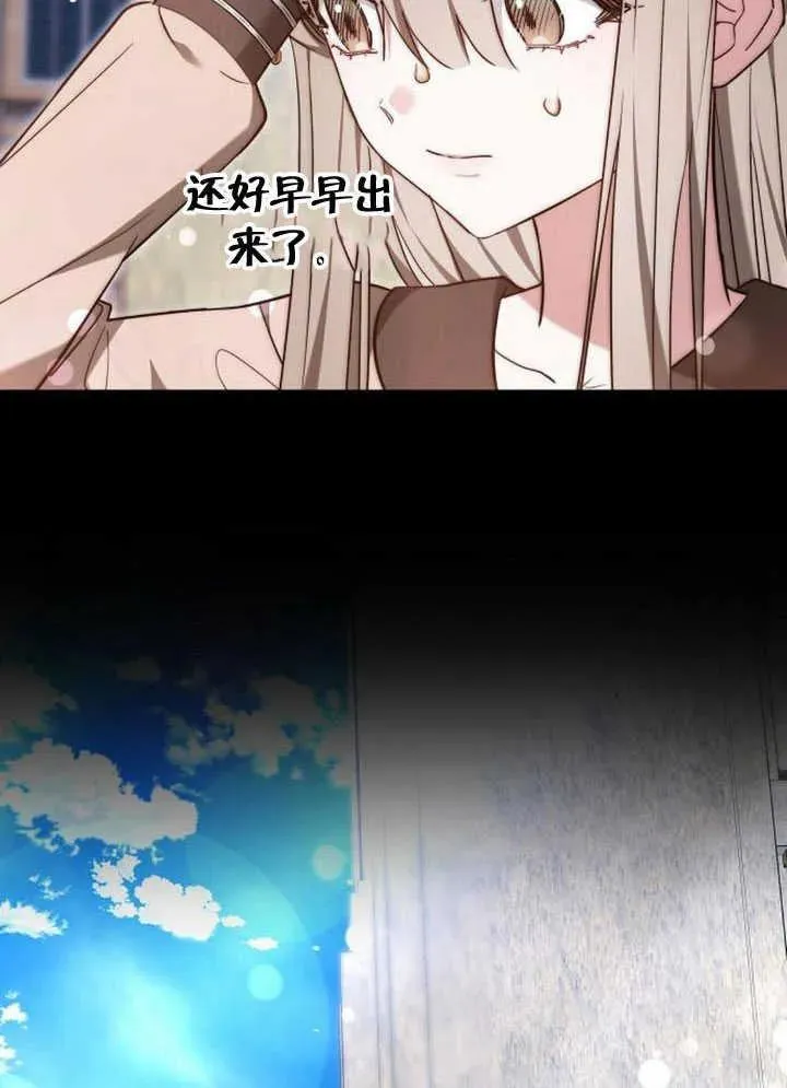 第61话 第80页