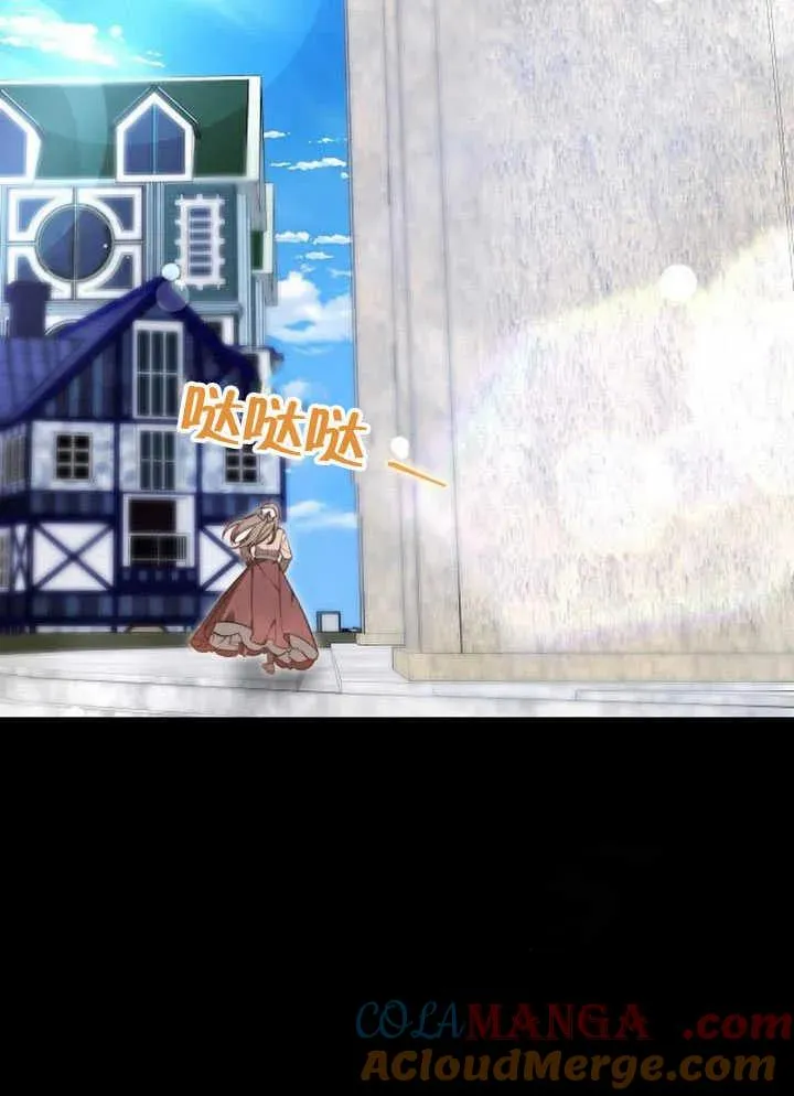 第61话 第81页