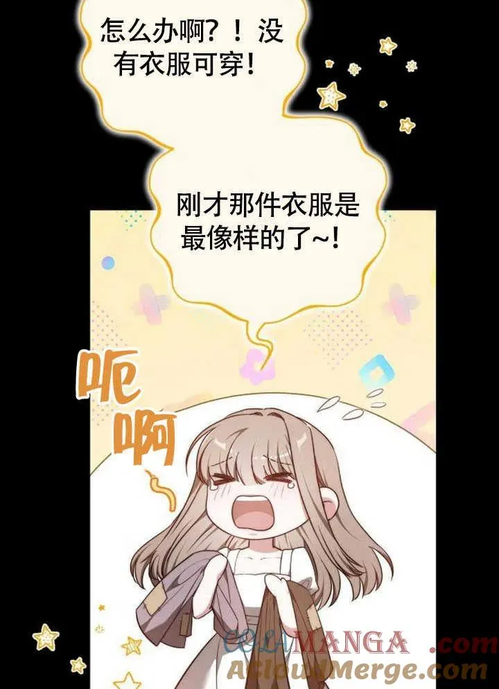 第61话 第85页