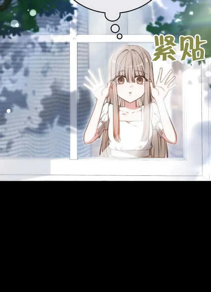 第61话 第88页