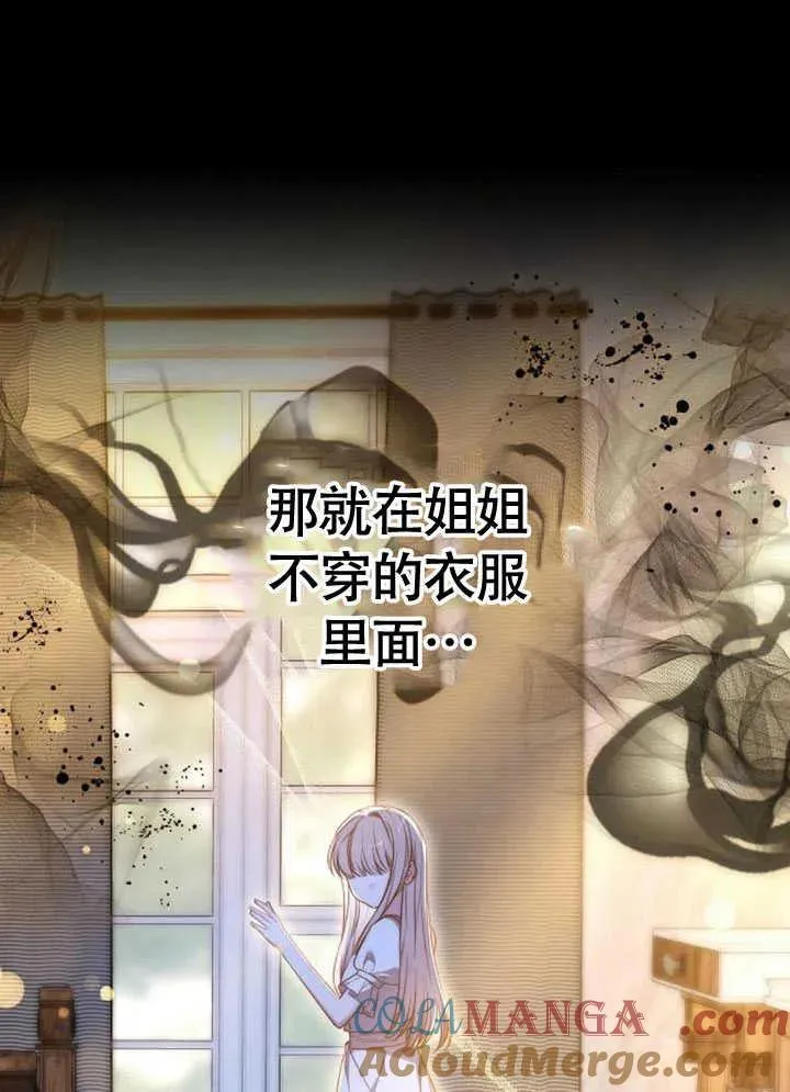 第61话 第89页