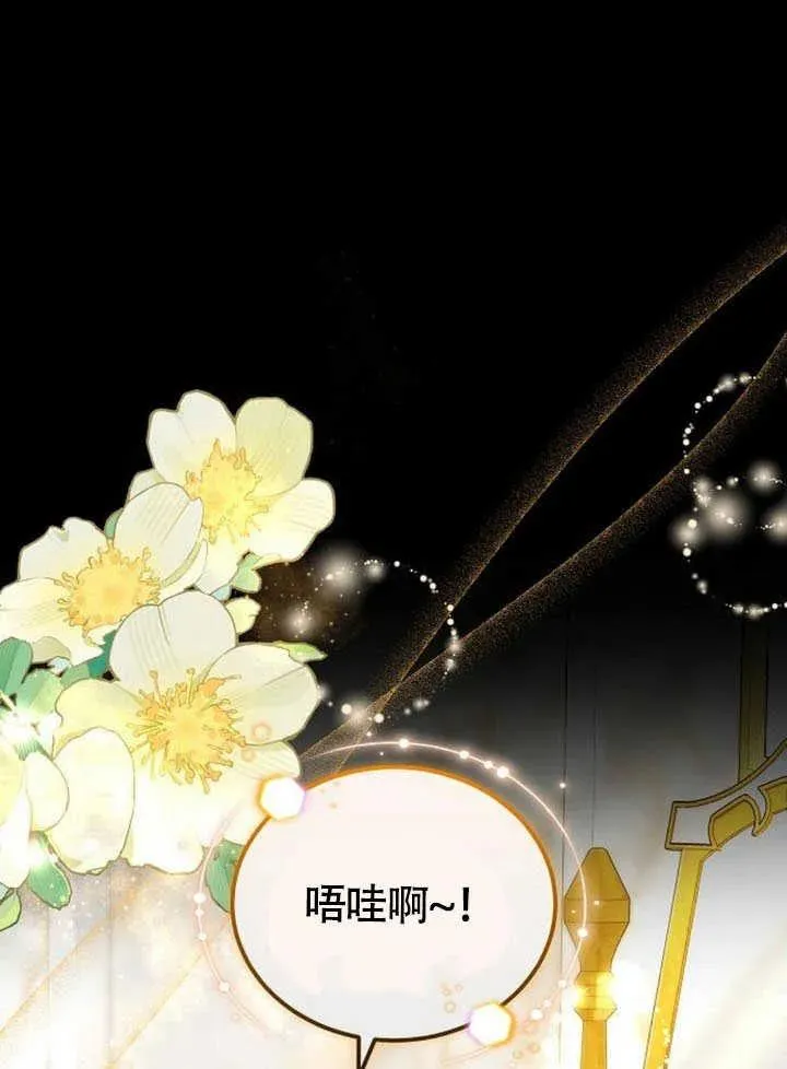 第61话 第91页