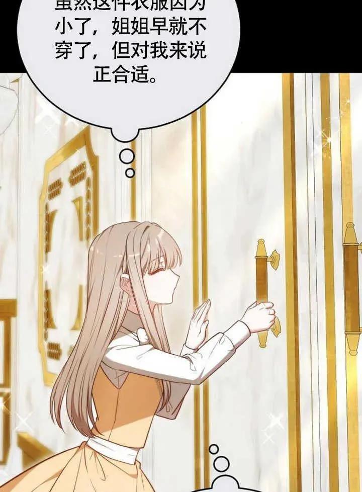 第61话 第94页