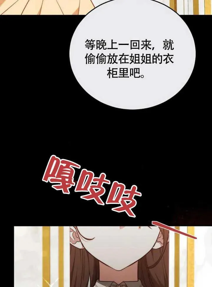 第61话 第95页