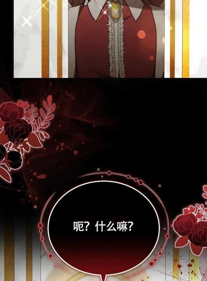 第61话 第96页