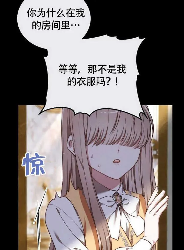 第61话 第99页
