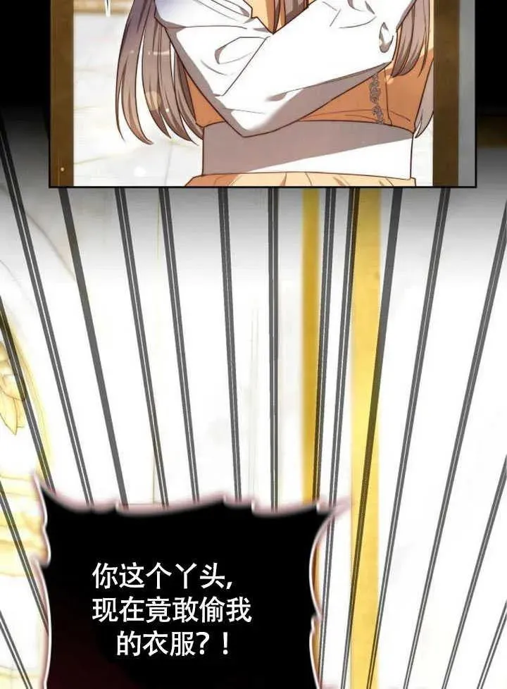 第61话 第100页