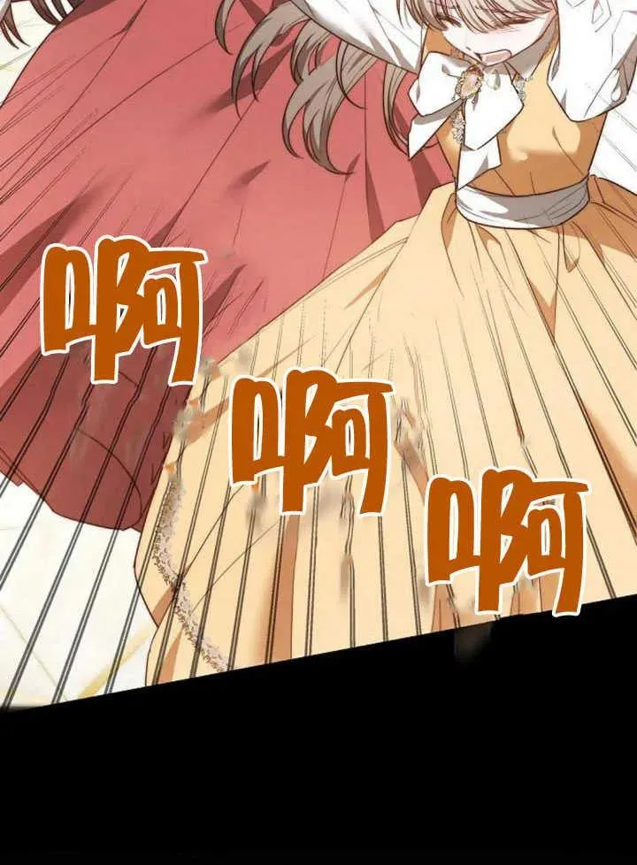 第61话 第102页