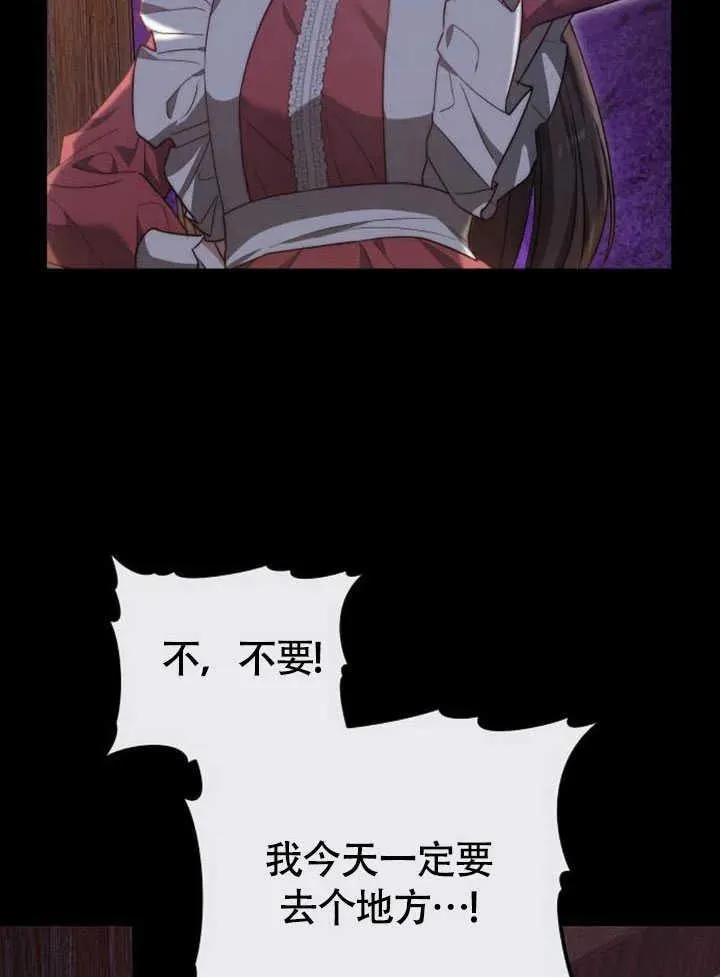 第61话 第107页