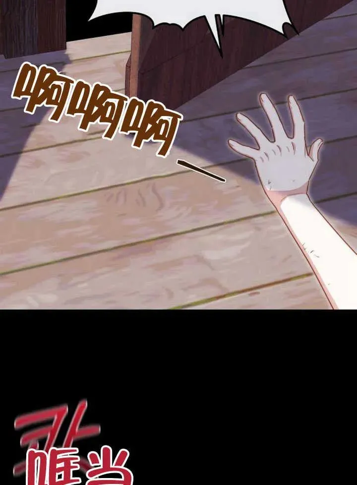 第61话 第108页