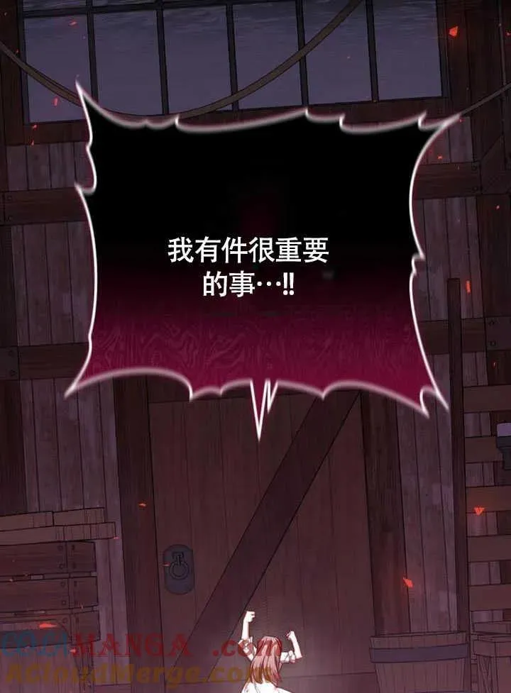 第61话 第113页