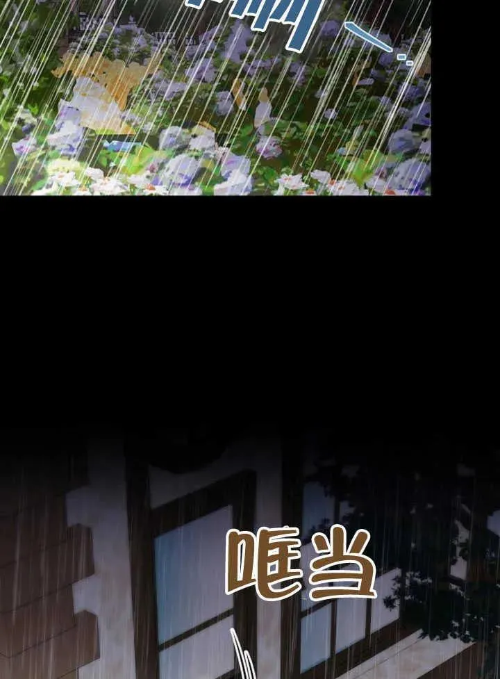 第61话 第116页