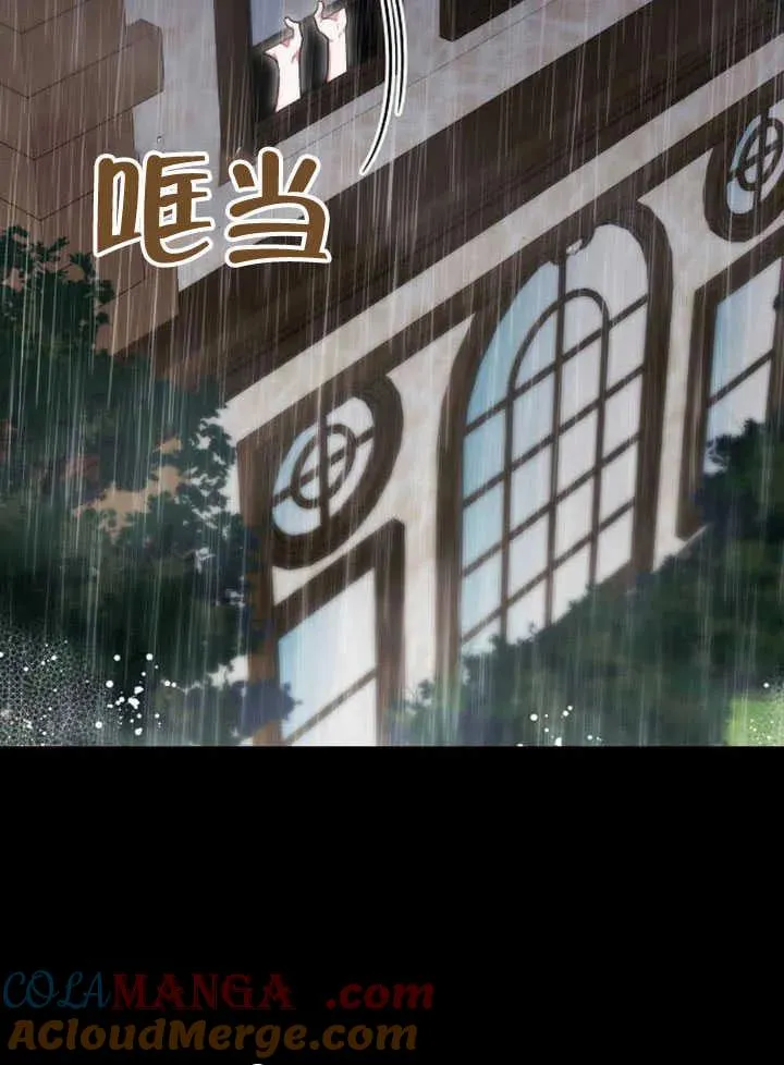 第61话 第117页