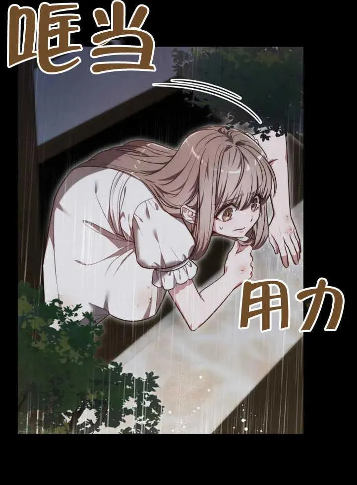 第61话 第118页
