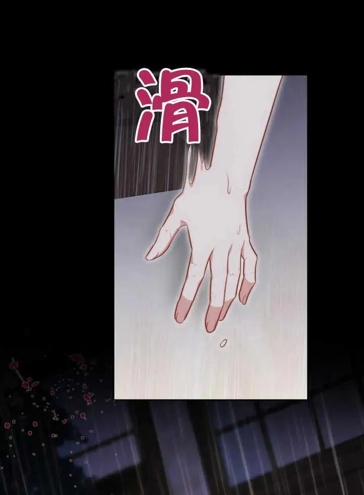 第61话 第119页