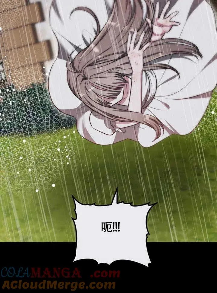 第61话 第121页