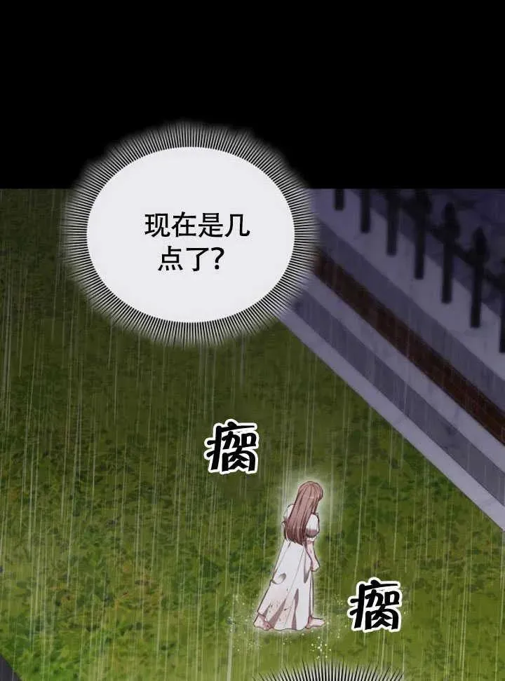 第61话 第122页