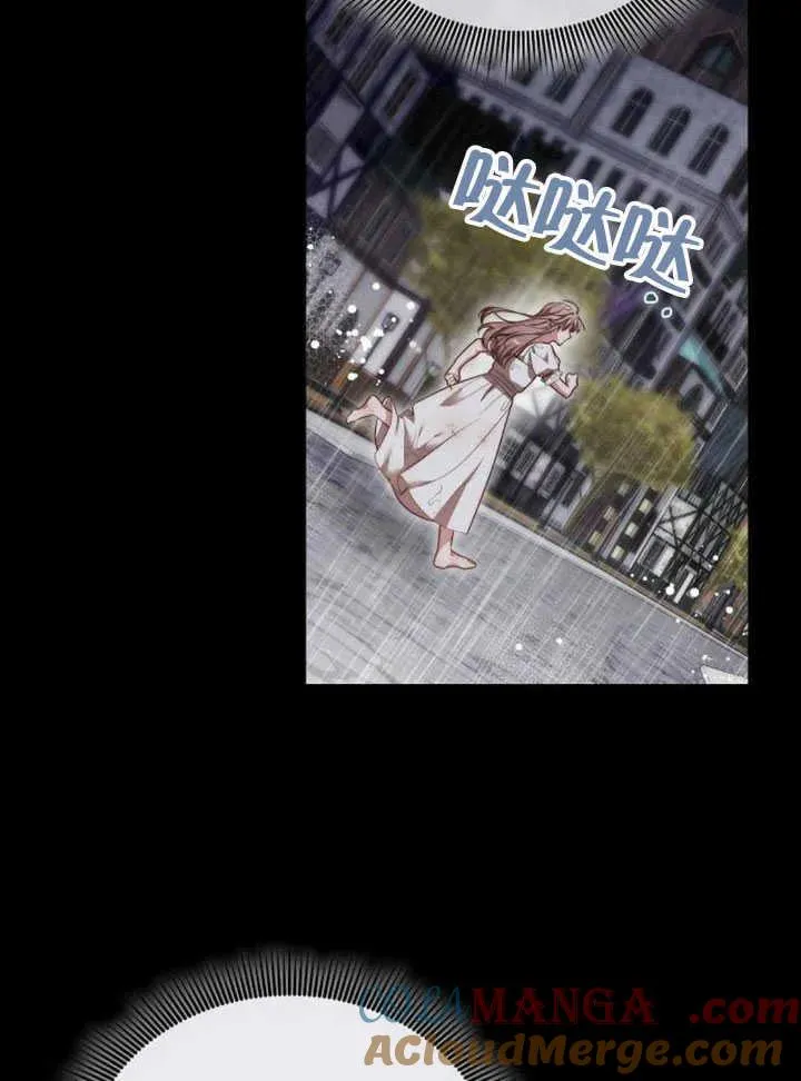 第61话 第125页