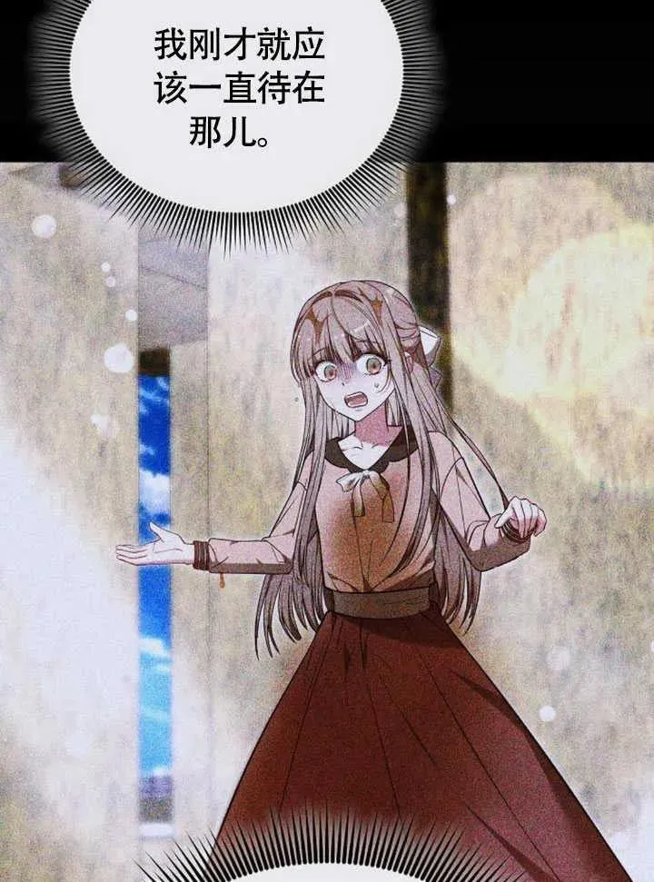 第61话 第126页