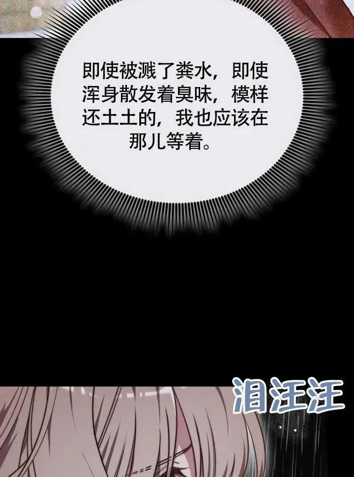第61话 第127页