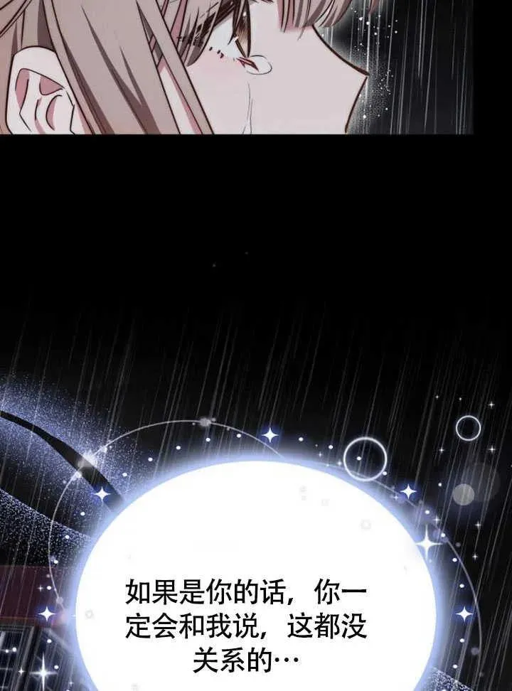 第61话 第128页