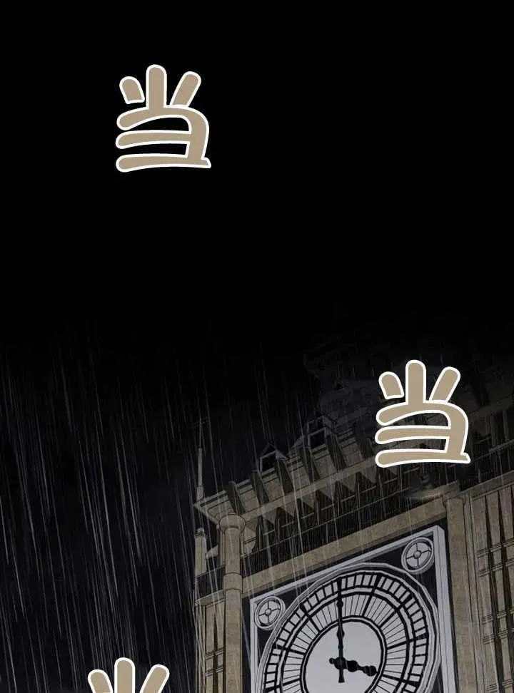 第61话 第131页