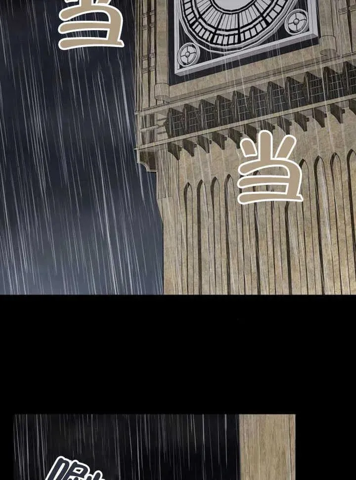 第61话 第132页