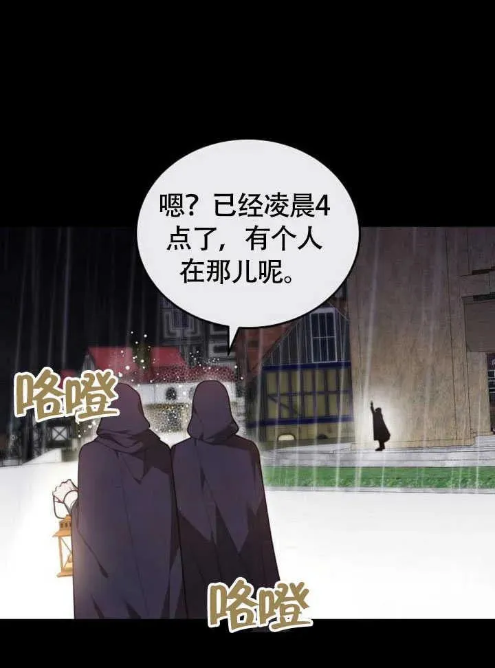 第61话 第135页