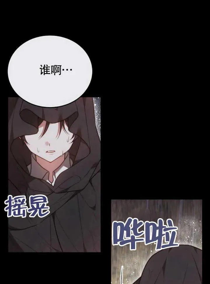 第61话 第136页