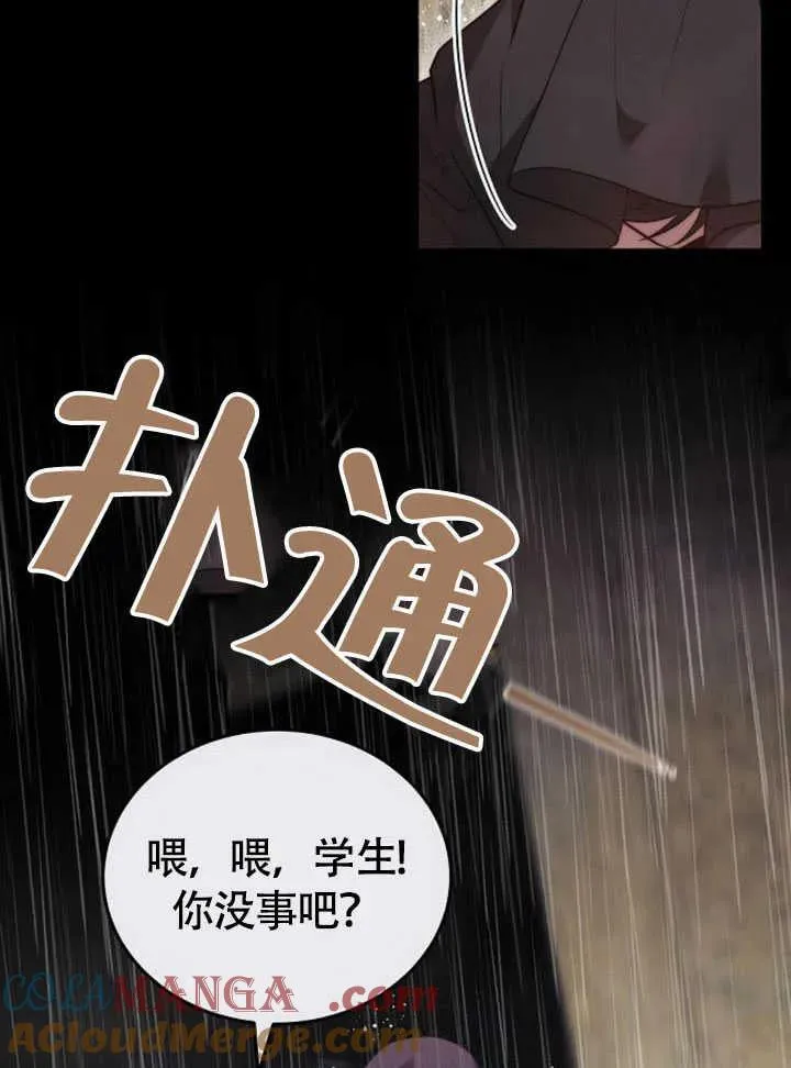 第61话 第137页