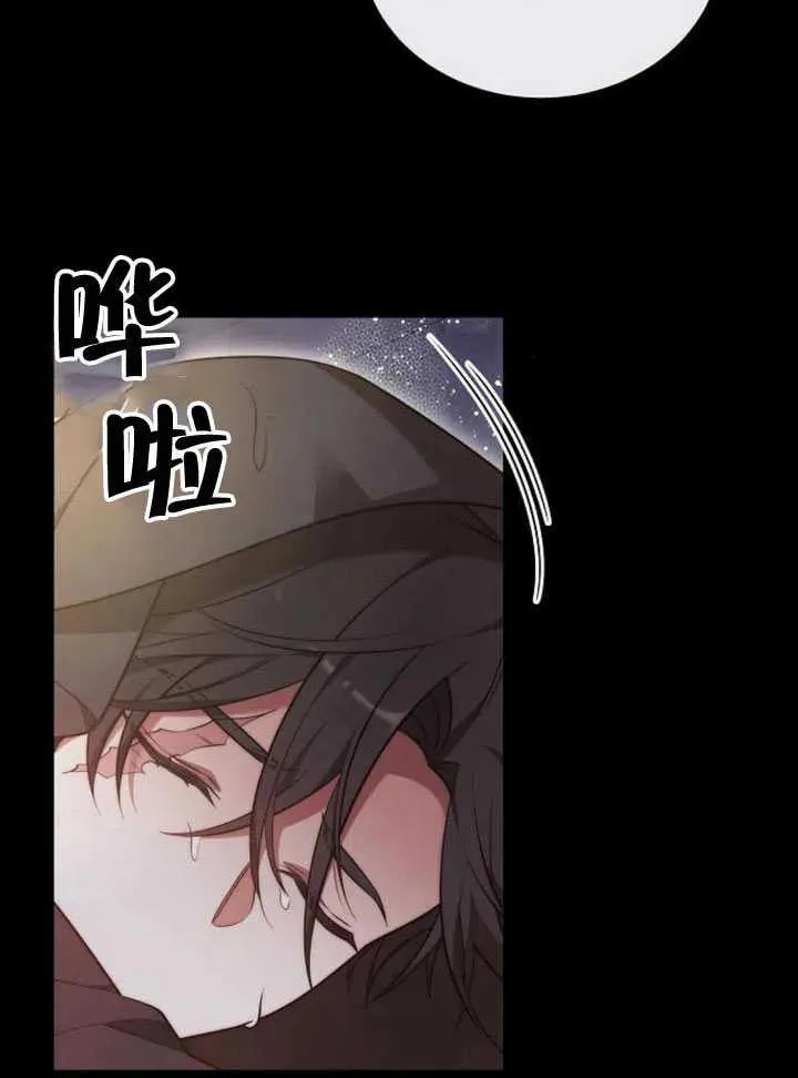 第61话 第140页