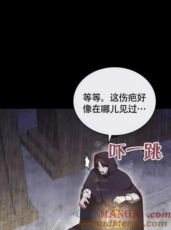 第61话 第141页