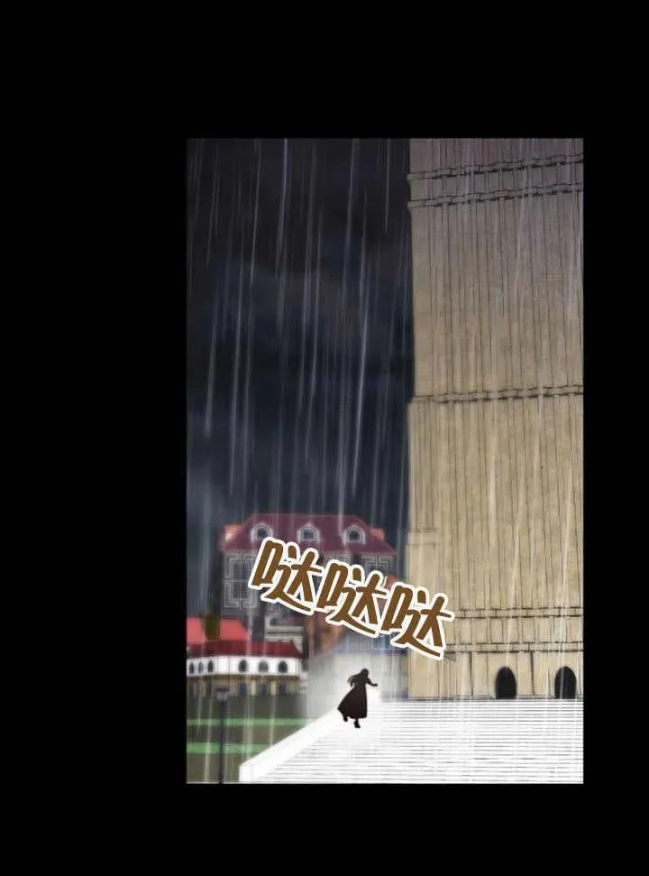 第61话 第144页