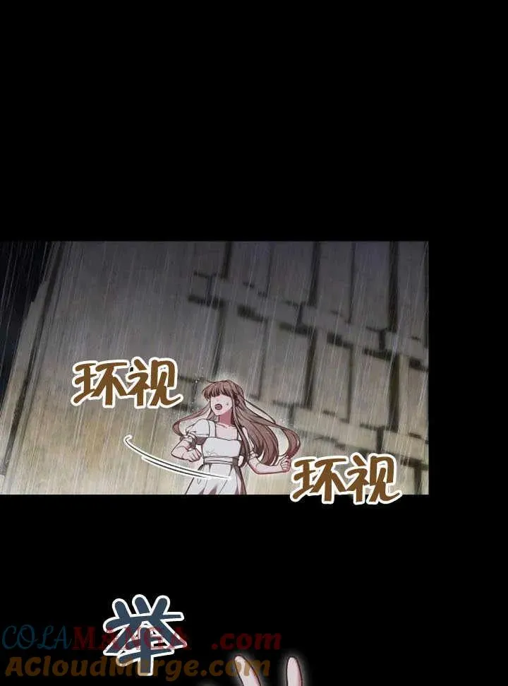 第61话 第145页