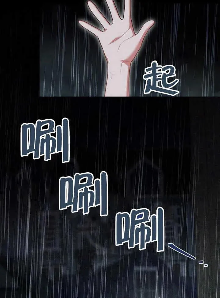 第61话 第146页