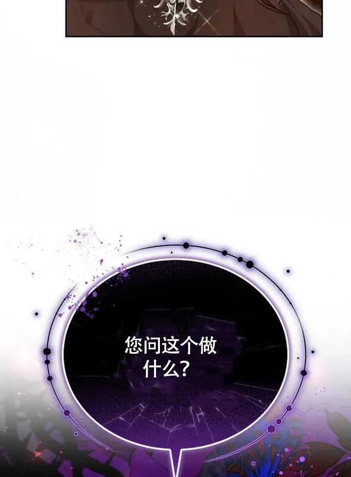 第61话 第154页