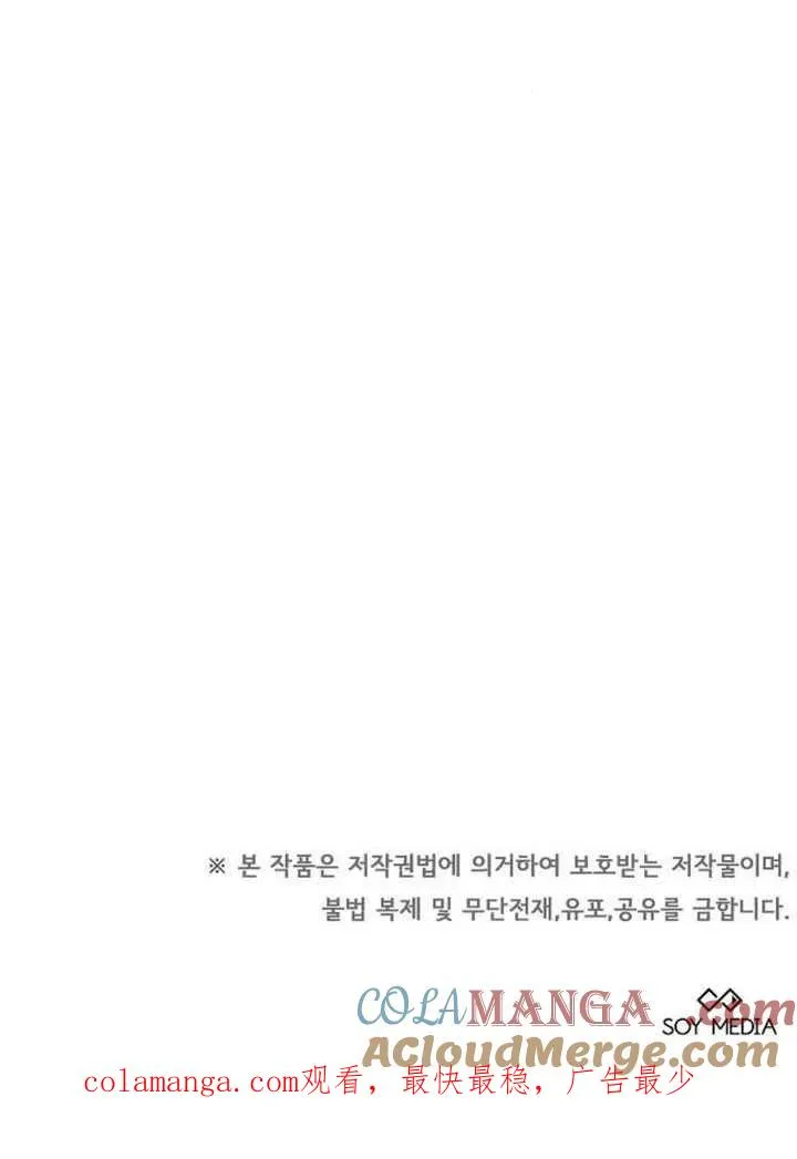 第61话 第157页