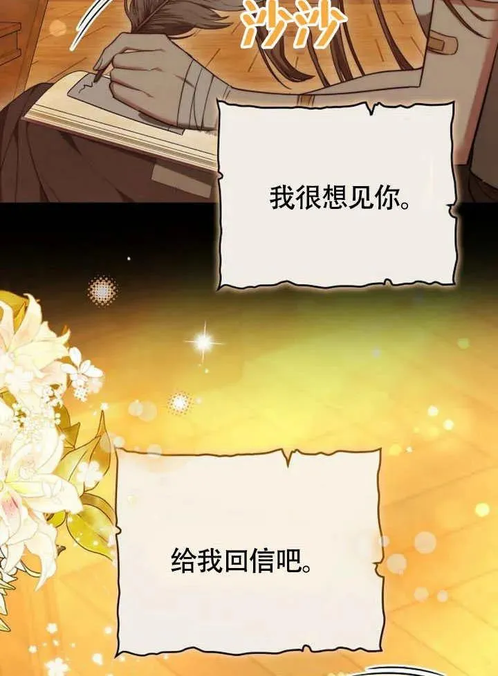 第62话 第6页