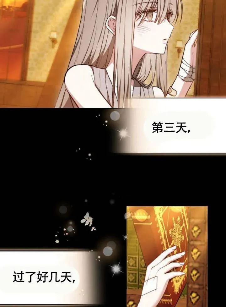 第62话 第10页