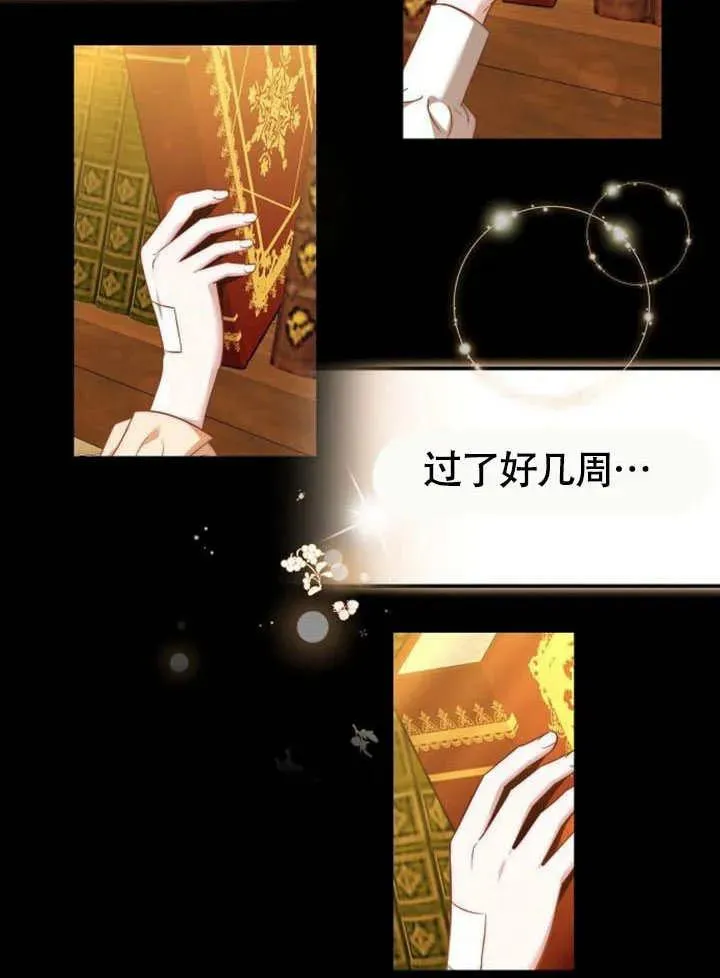 第62话 第11页