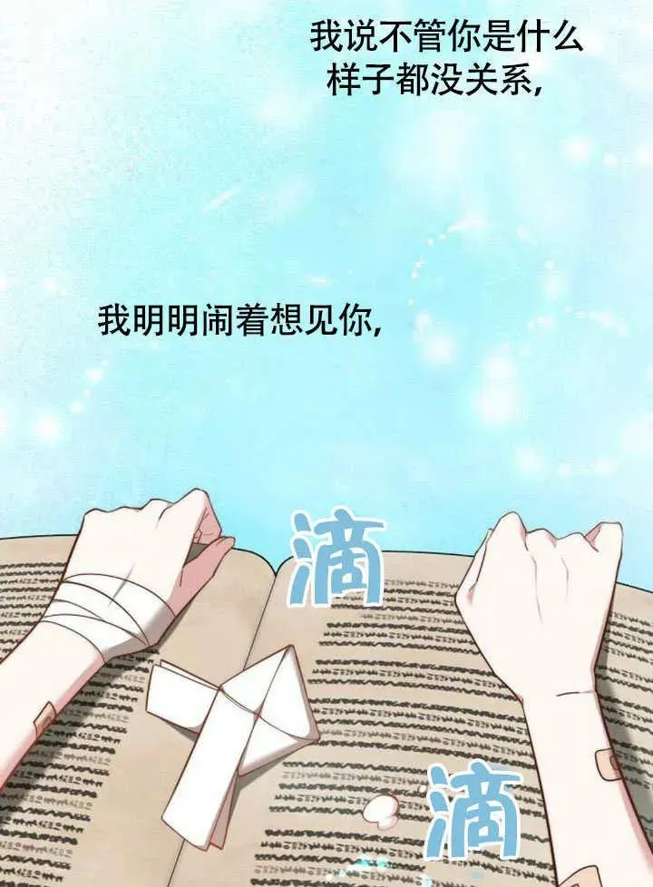 第62话 第15页