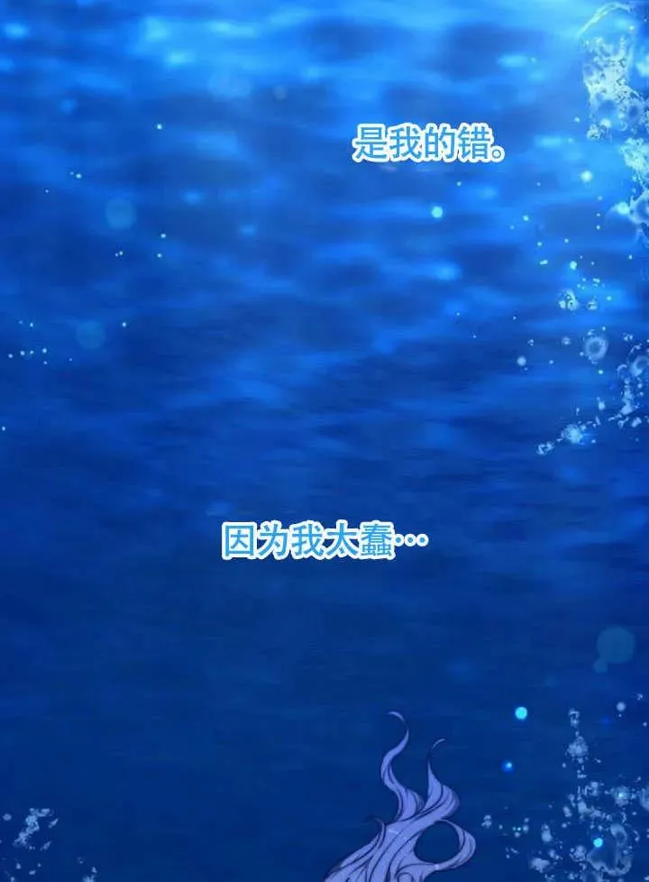 第62话 第24页