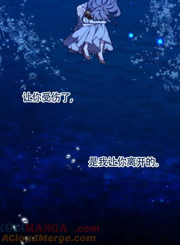 第62话 第25页