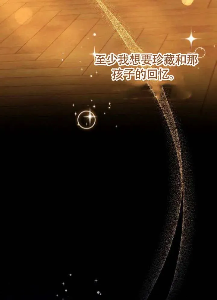 第62话 第34页