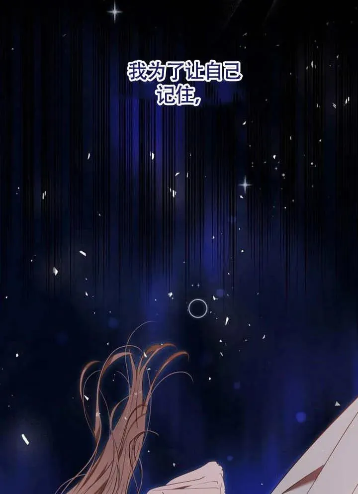 第62话 第35页